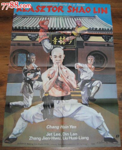 中等教育学历证书编号